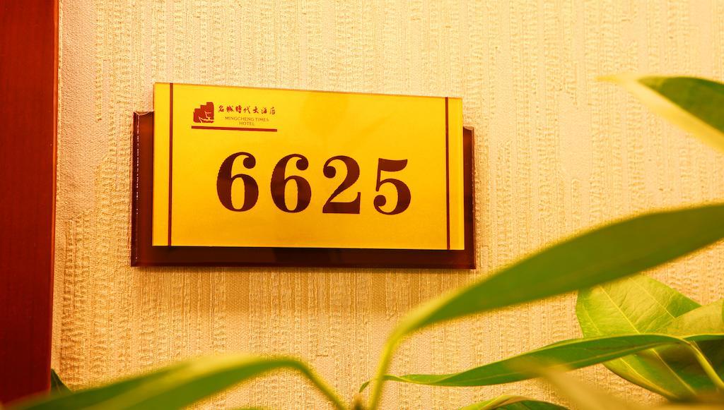 Mingcheng Times Hotel Čcheng-tu Exteriér fotografie