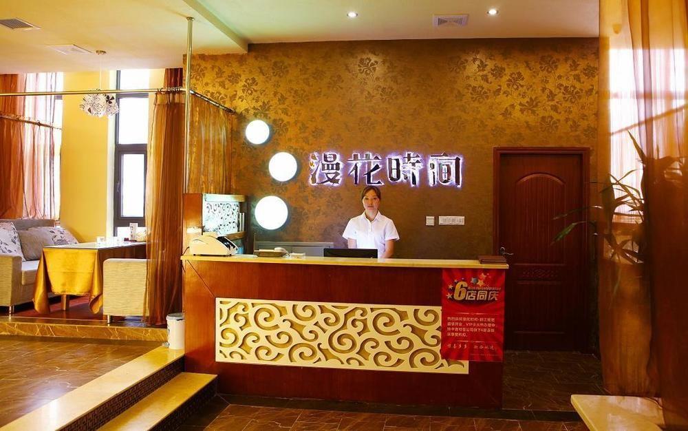 Mingcheng Times Hotel Čcheng-tu Exteriér fotografie
